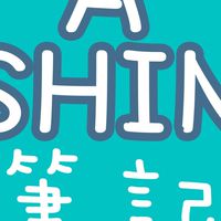 阿新1群旅遊優惠