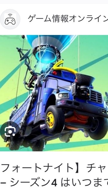 別ゲーよしっ！Fortniteいつでもメンバー！