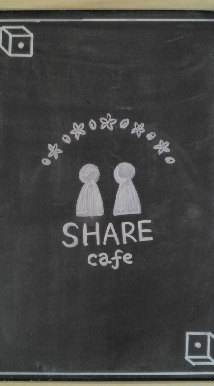 高知のボードゲームカフェ「SHAREcafe」 OpenChat