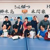 めしだ卓球スタジオ佐野店 お知らせ