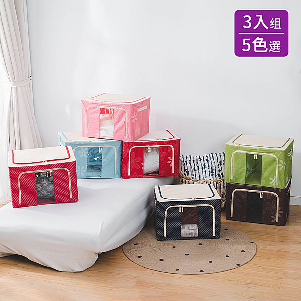 防潑水牛津布n透明可視設計