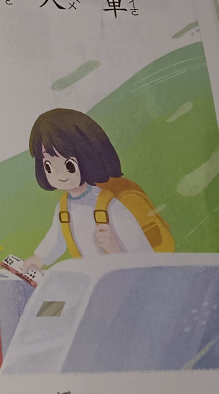 小學生聊天群