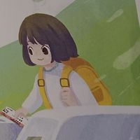 小學生聊天群