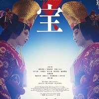 🎬 秘密の映画（音楽）部屋