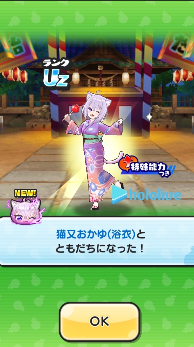 ぷにぷにお助け＆雑談！(雑談多め)