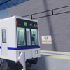尾羽急電鉄運行 尾羽原〜高徳