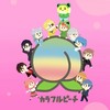 🍑カラフルピーチ学園🍑（なりきり）