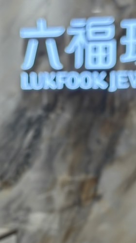 Lukfook jewelry/s