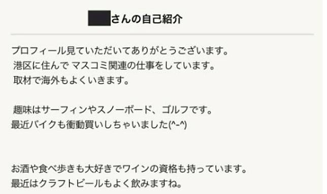 日本雜誌男模劈腿多女 受害者驗出性病 組織結盟報復 日本集合 Line Today