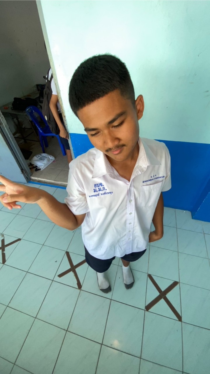 เป็นไรก่อน