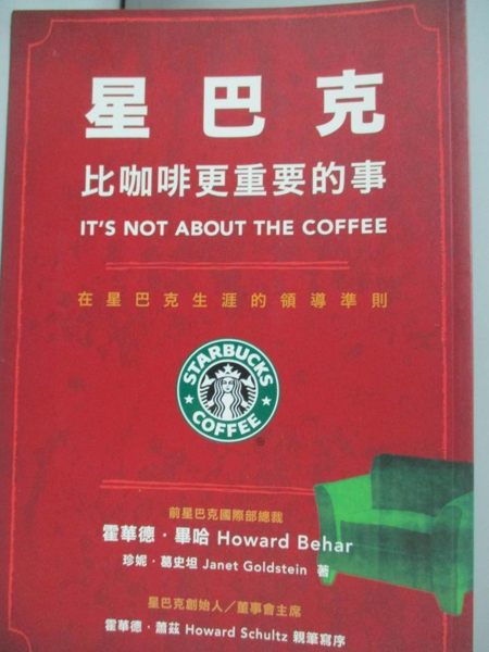 [ISBN-13碼] 9789868509184 [ISBN] 9868509181