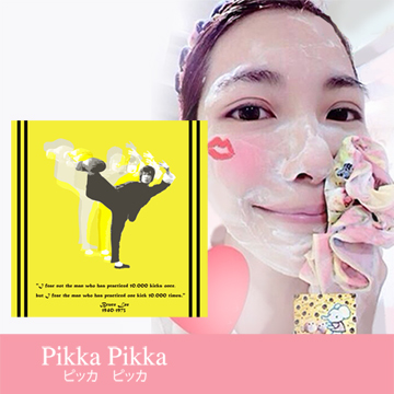 日本連續15年銷售第一世界最細纖維，可產生大量泡泡清潔毛孔有效保護汗毛孔、防止粉刺各大媒體、人氣名模愛用推薦