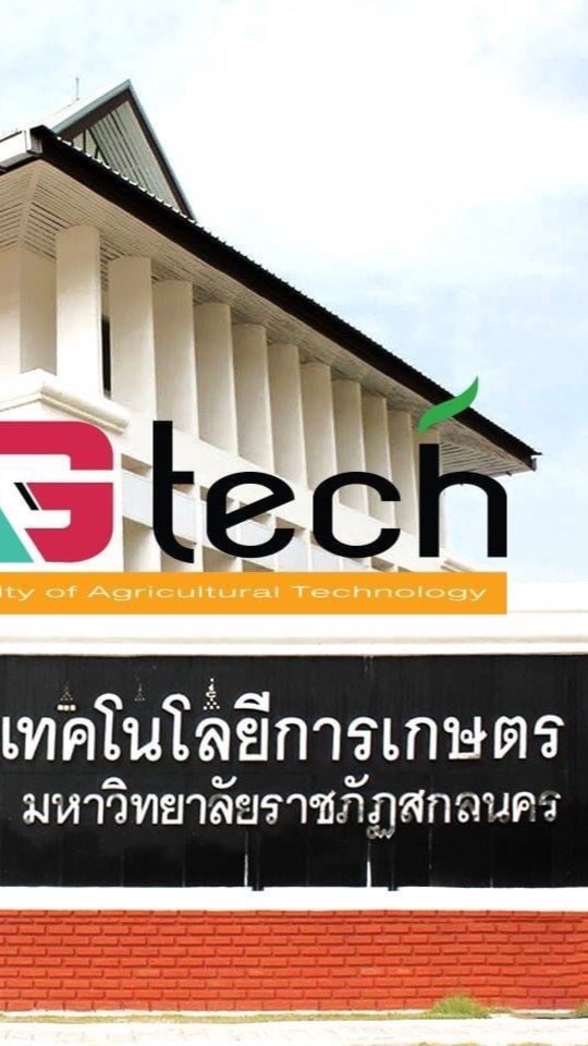 น้องใหม่คณะเทคโนโลยีการเกษตร ปีการศึกษา2566