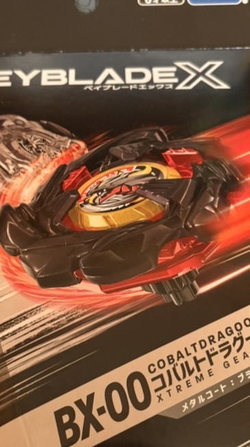 BEYBLADE X ｢ベイブレードX｣