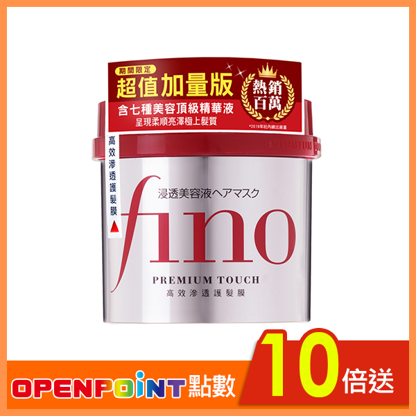 FINO高效滲透護髮膜 300g