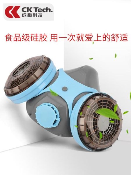 防毒面具噴漆防毒口罩化工氣體防煙甲醛農藥油漆防塵專用防護面罩