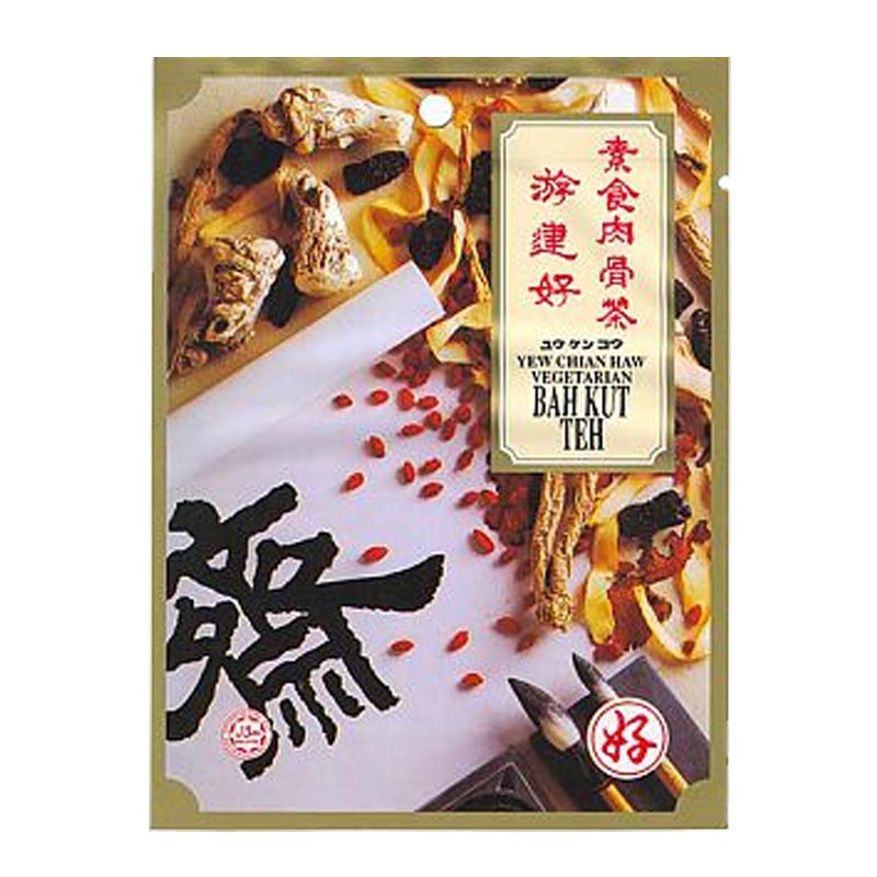 只要提起正宗肉骨茶，大家立刻會想起新加坡和馬來西亞，肉骨茶可說是新加坡和馬來西亞的招牌， 許多旅行團更會在行程中安排至少一頓肉骨茶當作美味的早餐唷。 肉骨茶不僅是觀光客搶著品嚐，就連當地人也愛吃！ 是