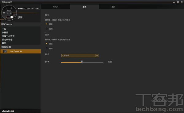 AVerMedia Live Gamer 4K（GC573）－ 萬元以下最佳4K HDR擷取方案