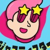 ティスターオフ会
