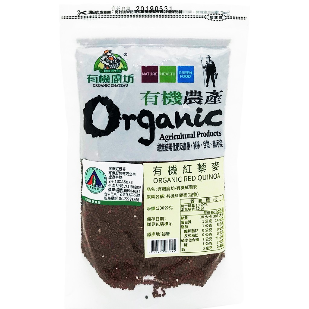 ●品牌:有機廚坊●內容物/規格:參考商品圖片●保存期限:參考商品圖片●成分:參考商品圖片●營養標示:參考商品圖片●產地:參考商品圖片【有疑問可私訊聊聊唷～ 】註：超商取貨有寄件限制※數量多建議以宅配方