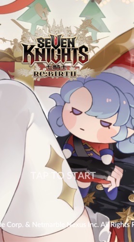 七曜之誓