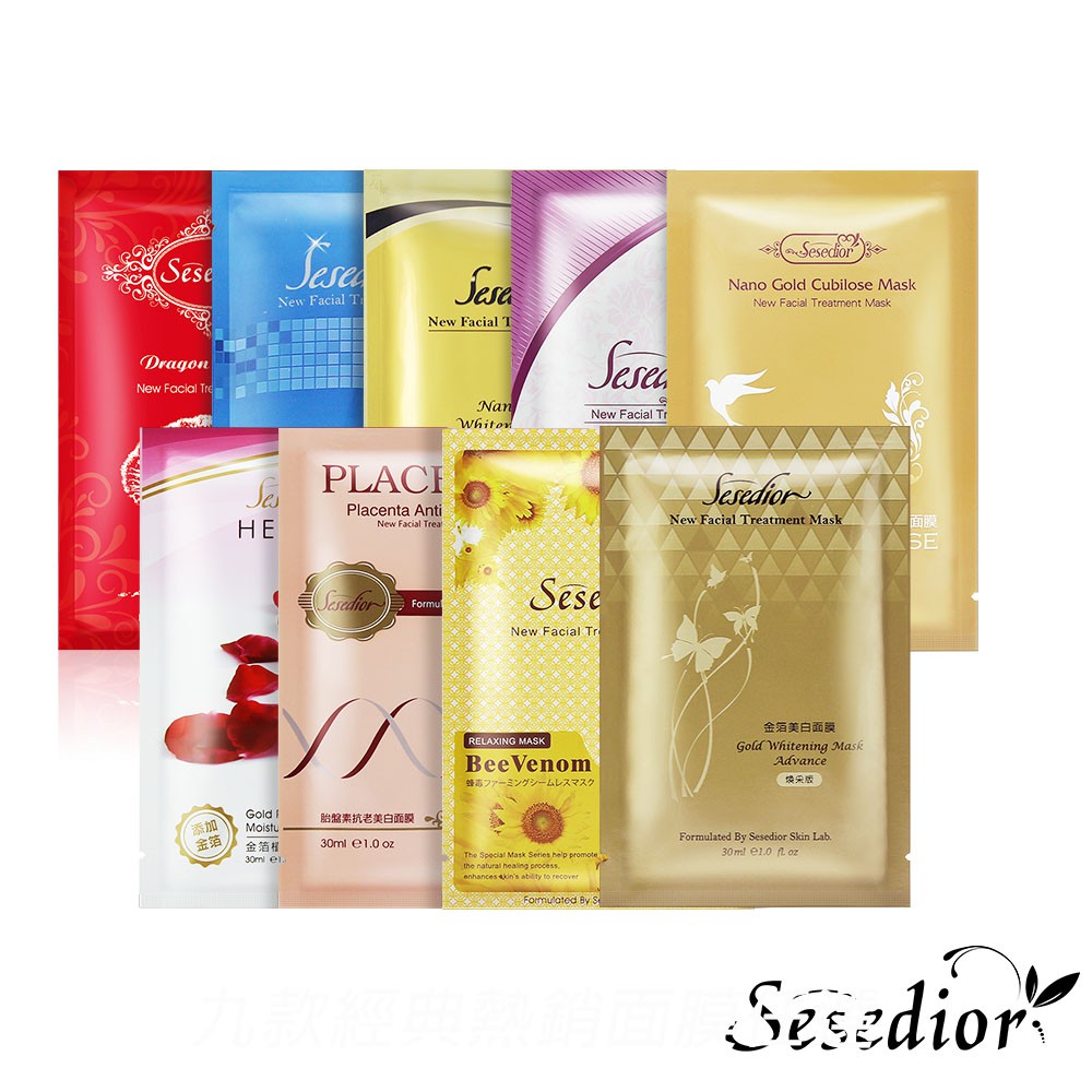 金箔燕窩美白潤澤面膜---成分：金箔.燕窩精華.左旋c.傳明酸.蠶絲蛋白.玻尿酸.蘆薈.洋甘菊.瞬間保濕素Daymoist 6. 保濕修護蝸牛面膜---成分：蝸牛萃取液、天然玉米醇、玻尿酸、有機玫瑰純