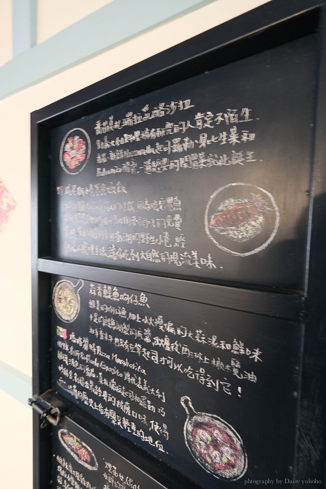 笨起司, Burned Cheese, 嘉義美食, 笨起司義式餐館, 檜意森活村美食, 嘉義披薩, 嘉義義大利麵