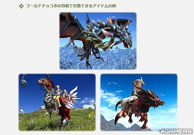 Ffxiv 新手完全入門指南 買遊戲到付月費看完這篇就搞定 4gamers Line Today