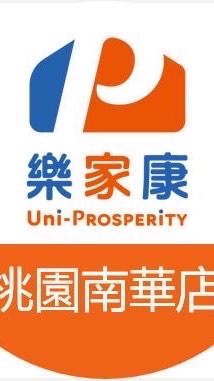 樂家康超市   桃園南華店好康報報