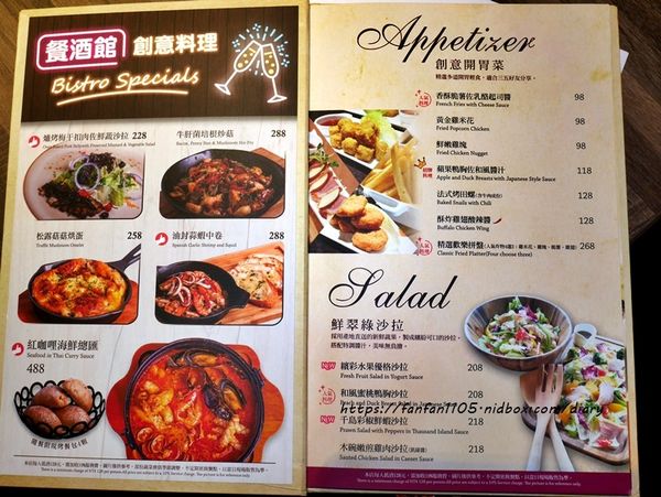 【內湖美食】洋城義大利餐酒館-內湖家樂福店 #義式料理 #米塔集團 #獨立空間座位席 (12).JPG