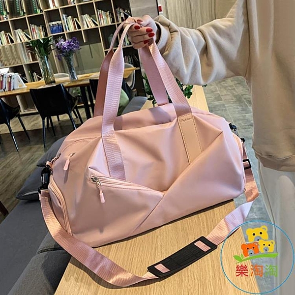 運動健身包女干濕分離瑜伽包手提訓練包韓版輕便大容量短途旅行包