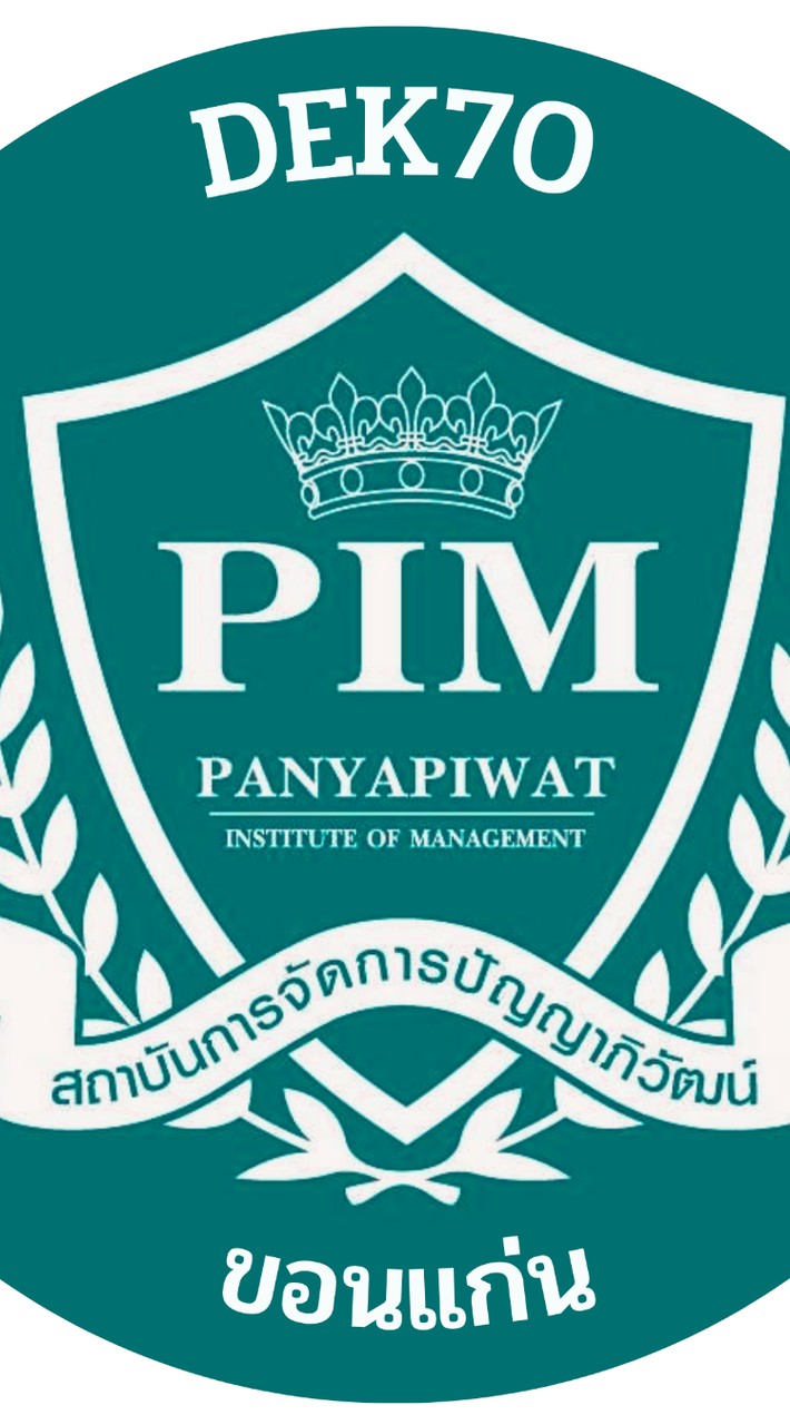 แนะแนว จ.ขอนแก่น-PIM70