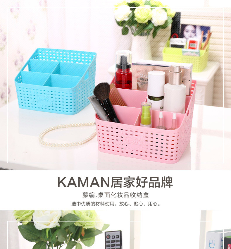 收納箱化妝品收納箱辦公桌面塑料大號文具儲物護膚品梳妝臺置物架