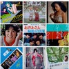 昭和音楽【アンケート人気投票】1926 - 1989 ランキング対決👑