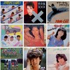 昭和音楽【アンケート人気投票】1926 - 1989 ランキング対決👑