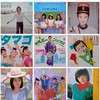 昭和音楽【アンケート人気投票】1926 - 1989 ランキング対決👑