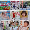昭和音楽【アンケート人気投票】1926 - 1989 ランキング対決👑