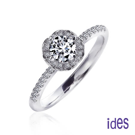 ides愛蒂思 八爪30分E/VS1八心八箭頂級車工3EX鑽石戒指求婚結婚戒/璀璨18K