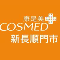 康是美-新長順門市