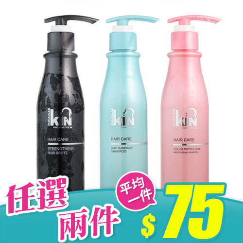 《任兩件$149》KIN 頂級二代洗護系列 洗髮精 250ml【新高橋藥妝】3款供選