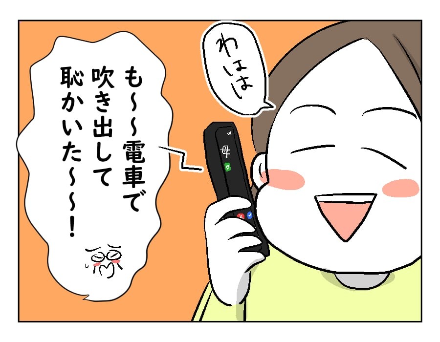 嫁の分のお寿司は みんなから一貫ずつ集めて かわいそうなママに教えたい スカッとする返しとは