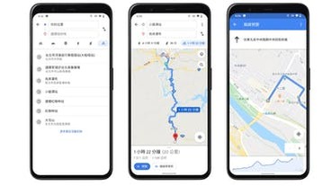 Google 地圖單車模式正式上線 台灣成亞洲首推國！