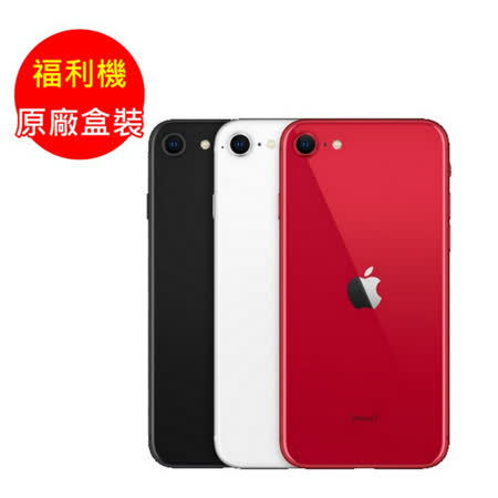 ◎ iOS 13 作業系統 ◎ 4.7 吋 1,334 x 750pixels 解析度 IPS 觸控螢幕（326ppi） ◎ A13 Bionic 六核心仿生晶片 ◎ 64GB ROM ◎ 1,200