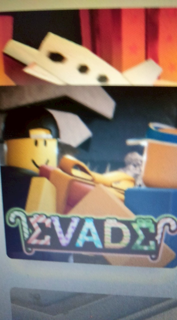 เด่กติดอีเวท