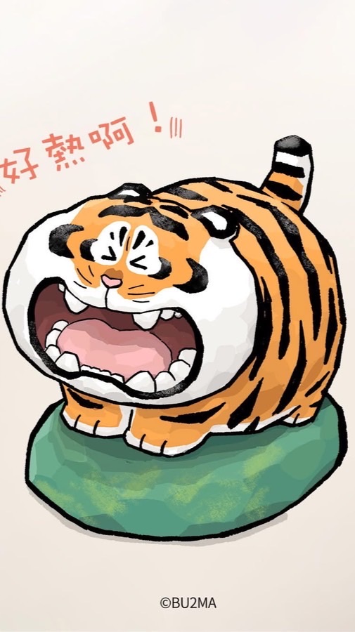 2022下半年虎寶寶🐯