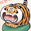 2022下半年虎寶寶🐯
