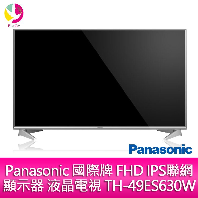 6原色Pro令人驚嘆的美感，精確的色彩重現IPS LED超明亮面板PLUS廣視角使畫面看起來更具臨場感Hexa Boost隨選色彩模式提供動畫、影劇、運動模式設定型號：TH-49ES630W保固：3 