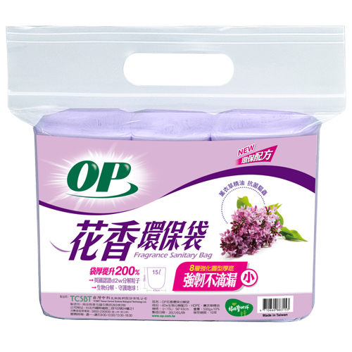 OP花香環保分解垃圾袋-薰衣草(小)【愛買】