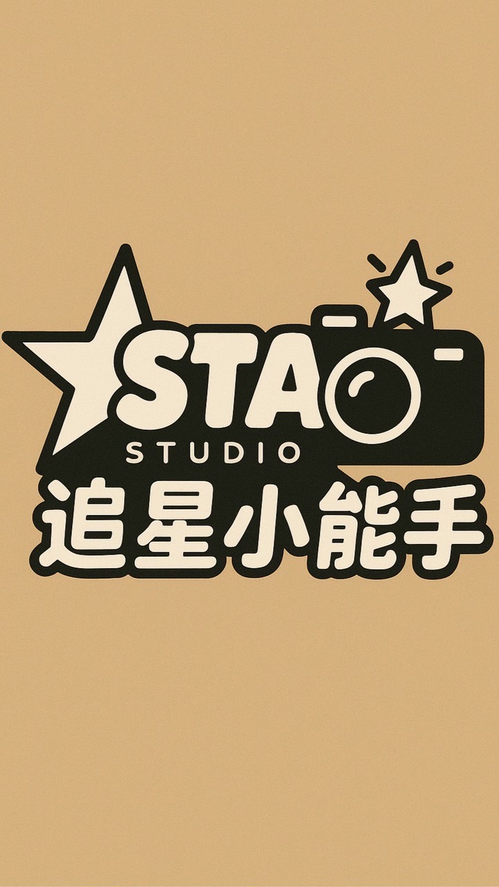 追星_戰鬥陀螺分部