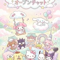 福岡県 ガチャ活 天神博多以外地域
